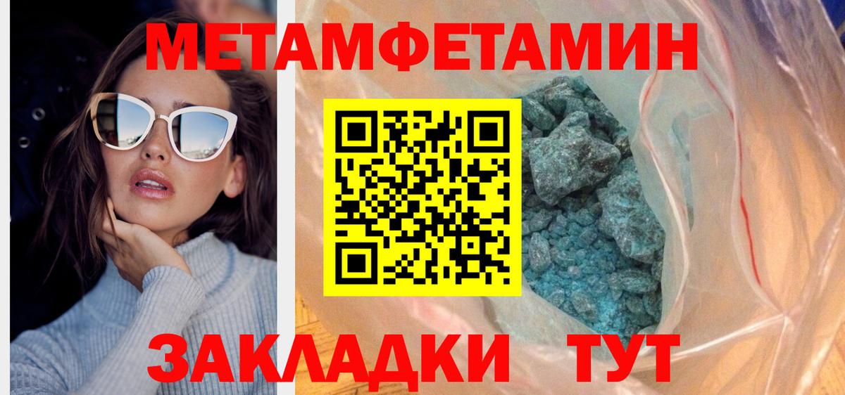 Амфетамин VHQ  АМФ  Междуреченск  АМФЕТАМИН  Вход с VPN 
