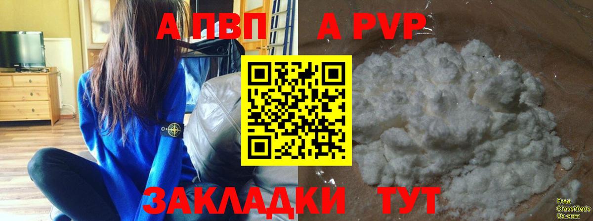 Альфа ПВП СК КРИС Междуреченск