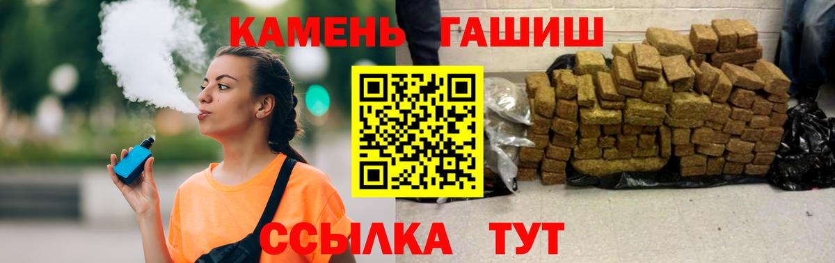 Гашиш Cannabis Междуреченск