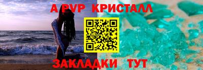 метадон Будённовск