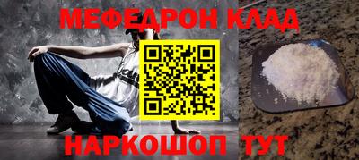 мдпв Бугуруслан