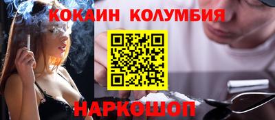 мяу мяу кристалл Бузулук