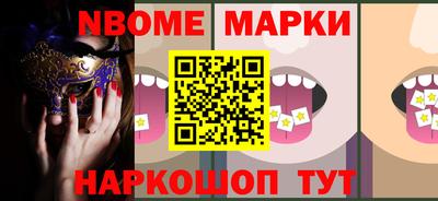 мяу мяу кристалл Бузулук