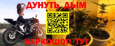 мяу мяу кристалл Бузулук