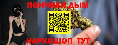 мяу мяу кристалл Бузулук