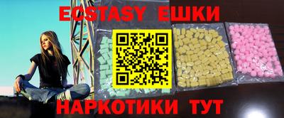 мяу мяу кристалл Бузулук