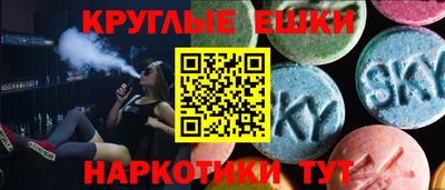 мяу мяу кристалл Бузулук
