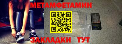 мяу мяу кристалл Бузулук