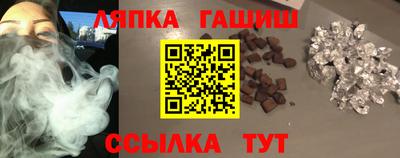 мяу мяу кристалл Бузулук