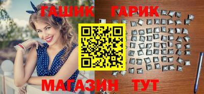 мяу мяу кристалл Бузулук