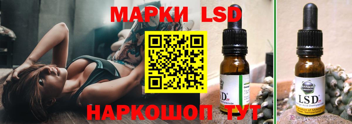 Лсд 25 экстази ecstasy  мега ТОР  Вход с VPN  Междуреченск  Лсд 25 экстази кислота 