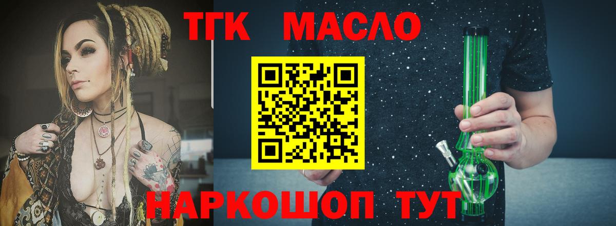 Галлюциногенные грибы Междуреченск