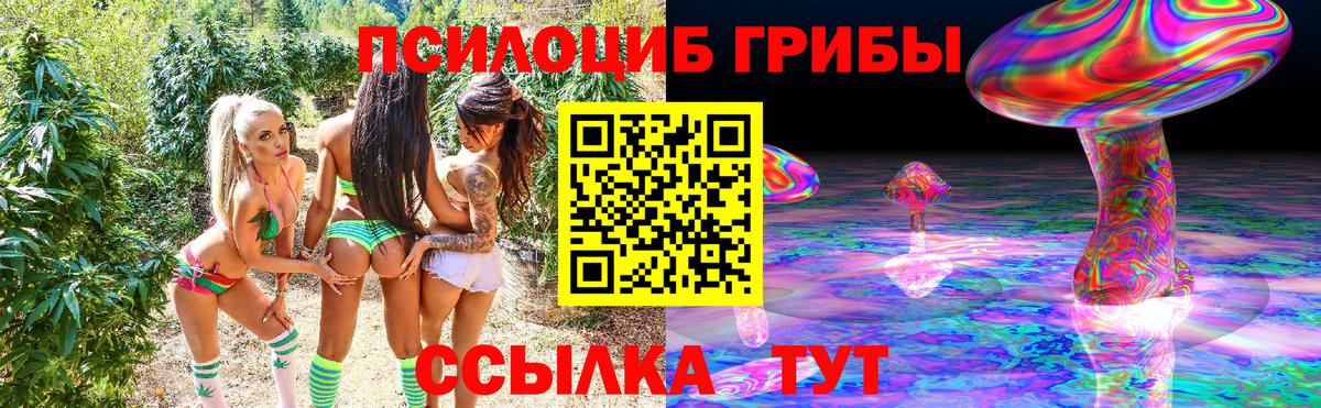 ГАШИШ  Вход с VPN  Метамфетамин  COCAIN  Междуреченск  МЕФ   Каннабис  APVP СК  